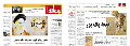 جوانه 388